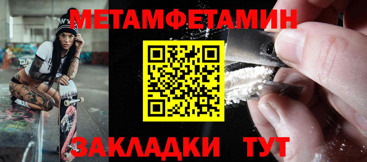 Радужный  АМФ VHQ  АМФЕТАМИН  Вход с VPN 