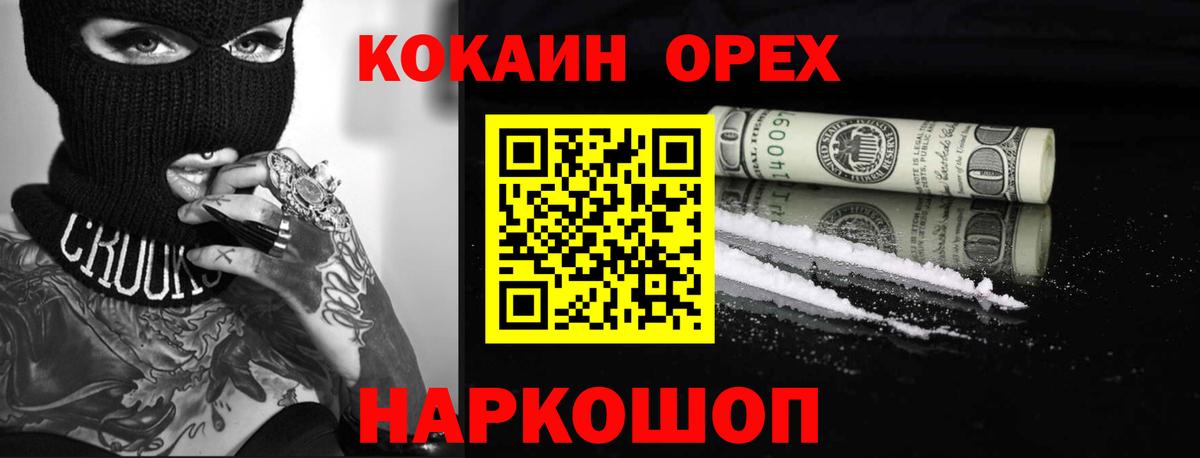 Cocaine Колумбийский Радужный