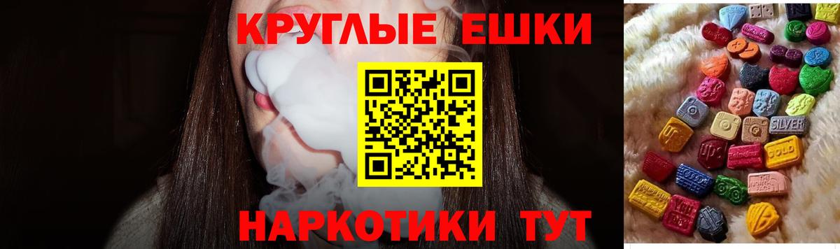 Экстази 250 мг Радужный