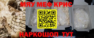 кокаин премиум Будённовск