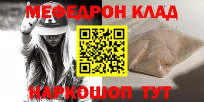 кокаин премиум Будённовск