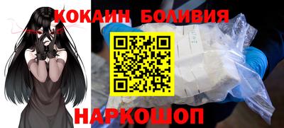 кокаин премиум Будённовск