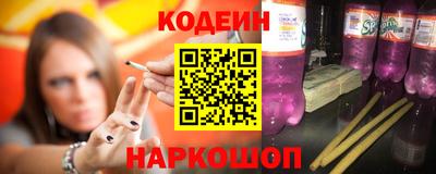 кокаин премиум Будённовск