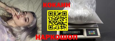 кокаин премиум Будённовск