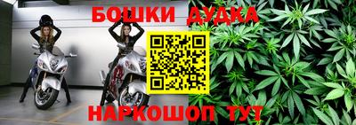 MDMA Бузулук