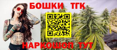 кокаин премиум Будённовск