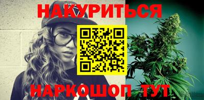 кокаин премиум Будённовск