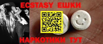 MDMA Бузулук