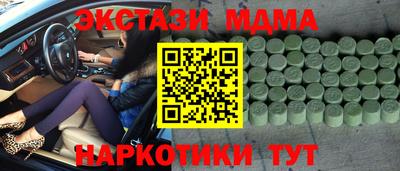 MDMA Бузулук