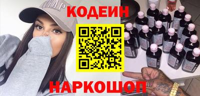 кокаин премиум Будённовск
