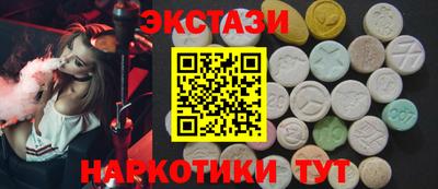 MDMA Бузулук