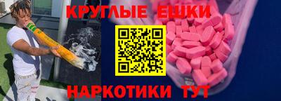 MDMA Бузулук