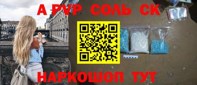 бошки Бугуруслан