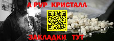 кокаин премиум Будённовск