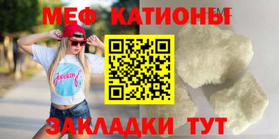 бошки Бугуруслан