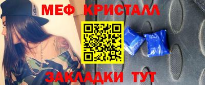 MDMA Бузулук