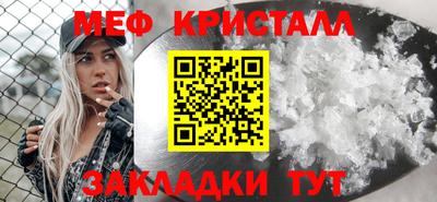 бошки Бугуруслан