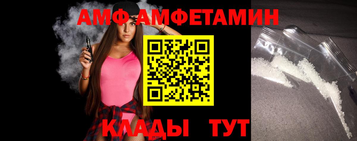 Метамфетамин Декстрометамфетамин 99.9% Радужный