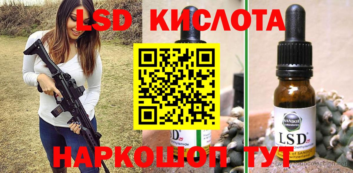 Наркотические марки 1,8мг  Марки N-bome  наркота  Вход с VPN  Радужный 