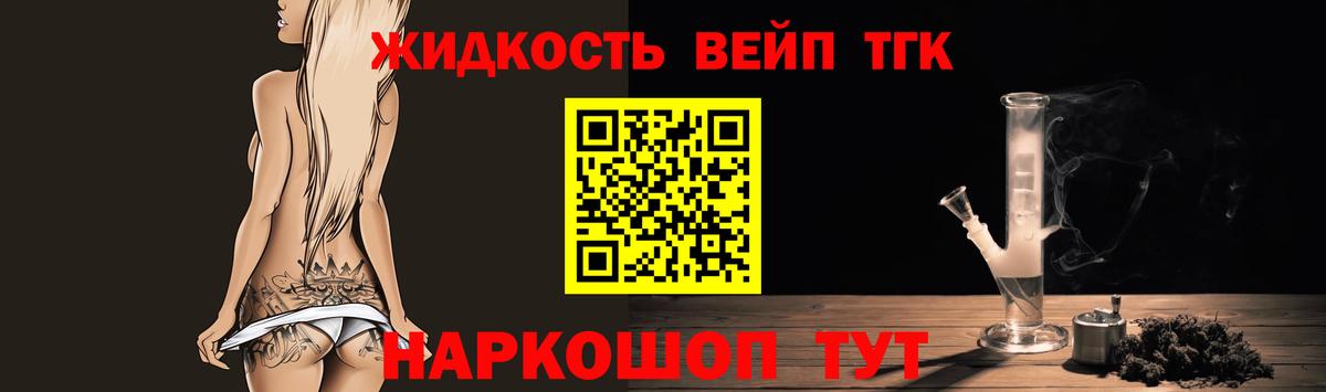 ТГК THC oil Радужный