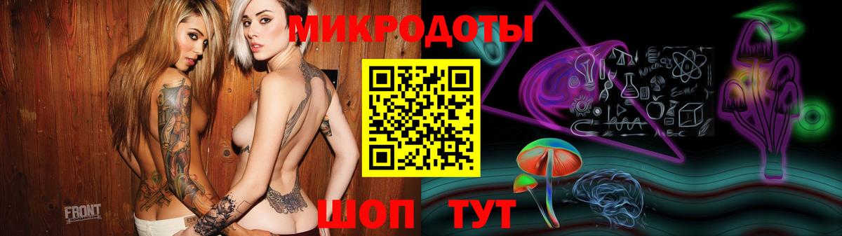 Псилоцибиновые грибы GOLDEN TEACHER Радужный
