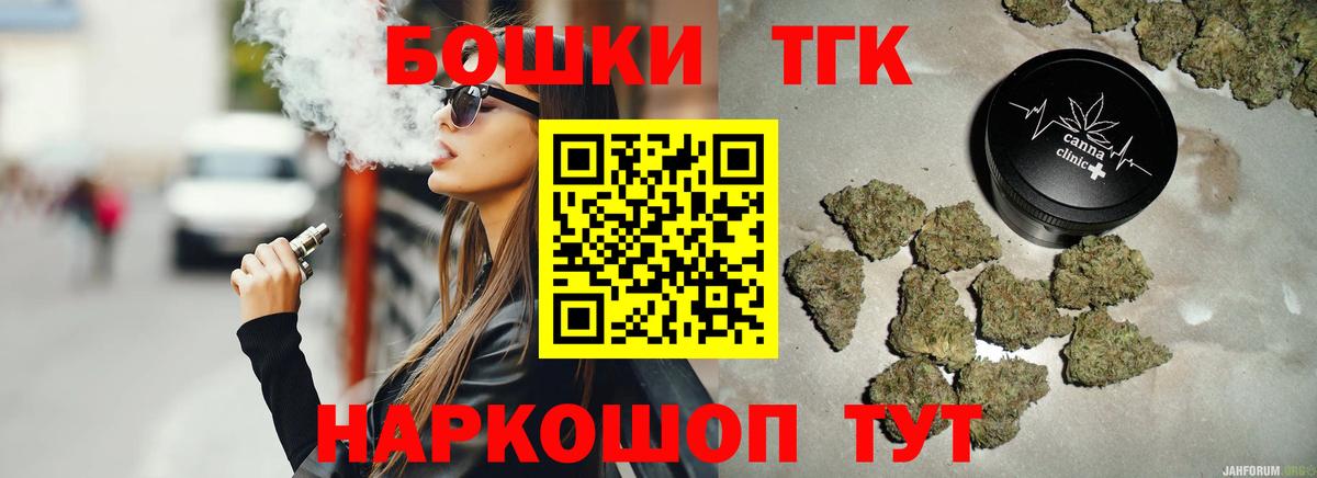Шишки марихуана Bruce Banner  Каннабис THC 21%  Вход с VPN  Шишки марихуана ГИДРОПОН  Бошки марихуана White Widow  Радужный 